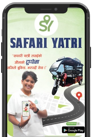 mobile